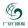 �㰲��ҽԺapp����v1.2.8 ���°�