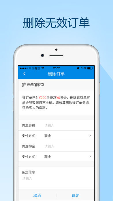 ������ƻ��������v1.0.4 iOS��