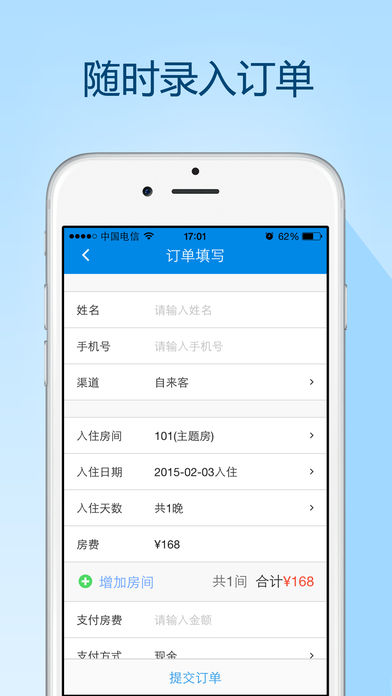 ������ƻ��������v1.0.4 iOS��