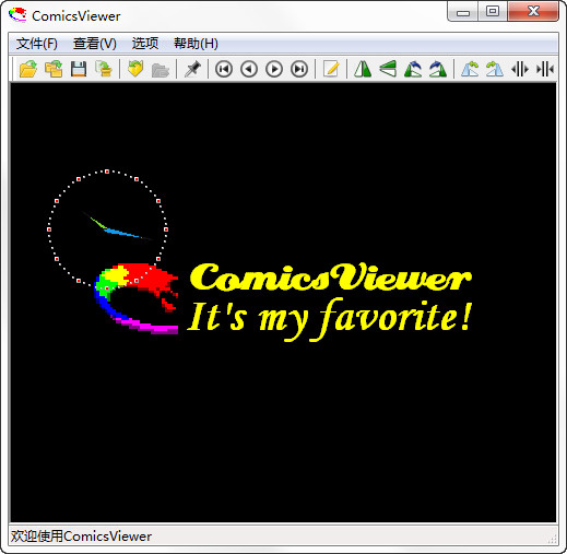 ComicViewer(漫画阅读器)下载v3.11 绿色版