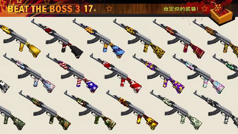 Boss 3(���ϰ�3��������)v2.0.0 ��׿��