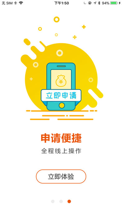 С���״�ƻ��������v1.0 iPhone��