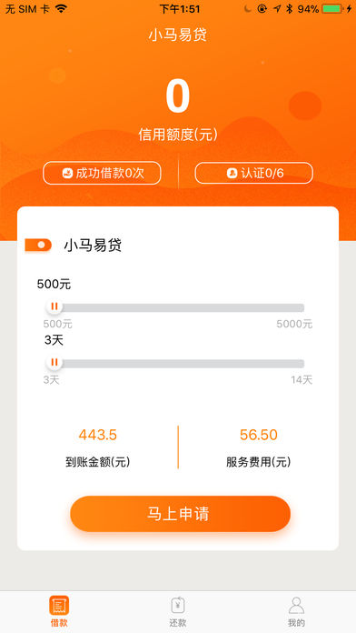 С���״�ƻ��������v1.0 iPhone��