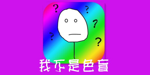 �Ҳ���ɫä