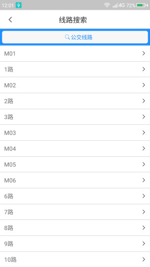 ��������ͨapp����v1.0.1 ���°�