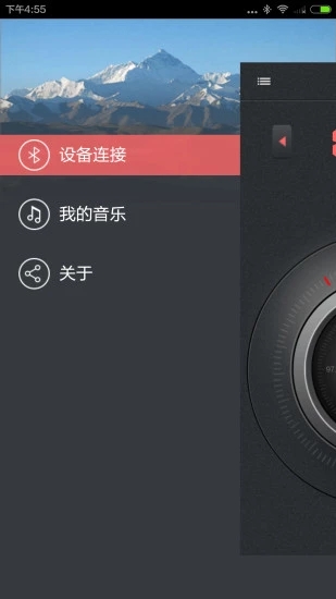 Ŧ���Ƴ���app����v1.56 �ֻ���