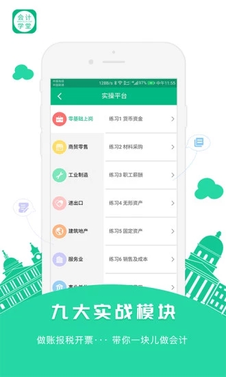 ���ѧ�ð�׿������v3.4.0 ���°�