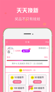 һԪ��ץ��������v2.1.1 ��׿��