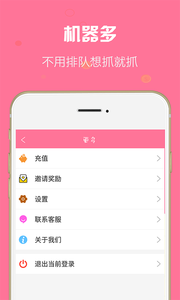 һԪ��ץ��������v2.1.1 ��׿��