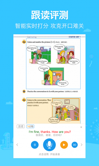 �ɿ�ѧ��app����v1.0.0 ��׿��