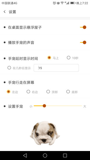 �춺�ֳ��ƽ������v1.1.5 �ֻ���