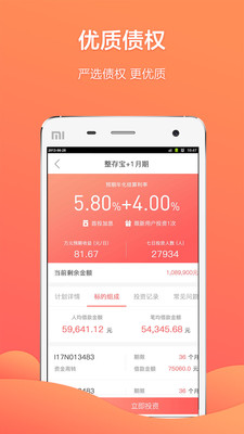 ��èǮ����������v1.0 ��׿��