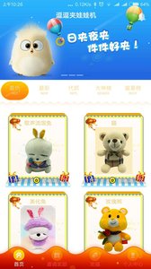 ���������޻��ٷ�������v1.0 ���°�