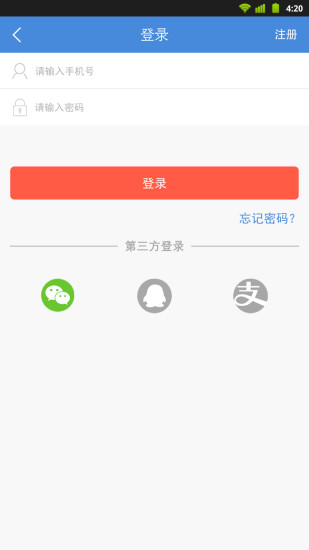����96513app����v3.1 ���°�