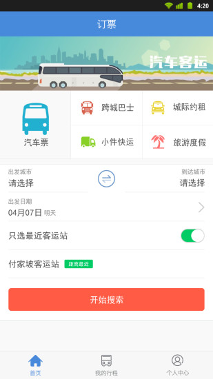 ����96513app����v3.1 ���°�
