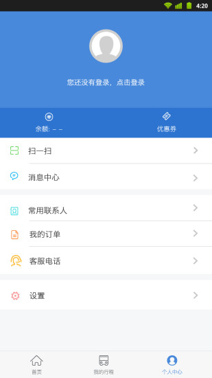 ����96513app����v3.1 ���°�