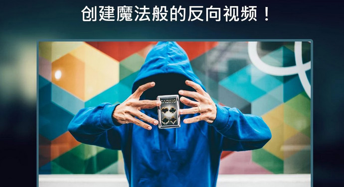 Reverse����¼Ӱ�������İ�v1.4.0.0.2 רҵ��
