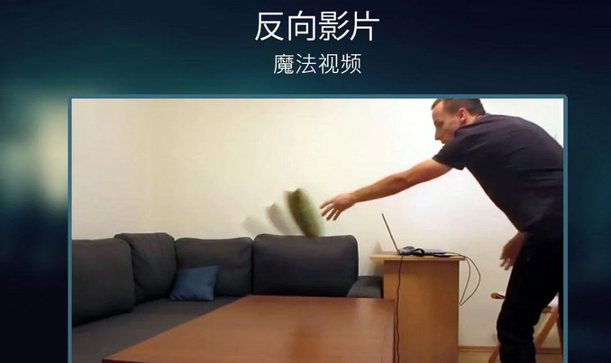 Reverse����¼Ӱ�������İ�v1.4.0.0.2 רҵ��