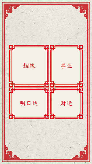 �ҵ���������ǩ�ƽ������v1.01 ��׿��