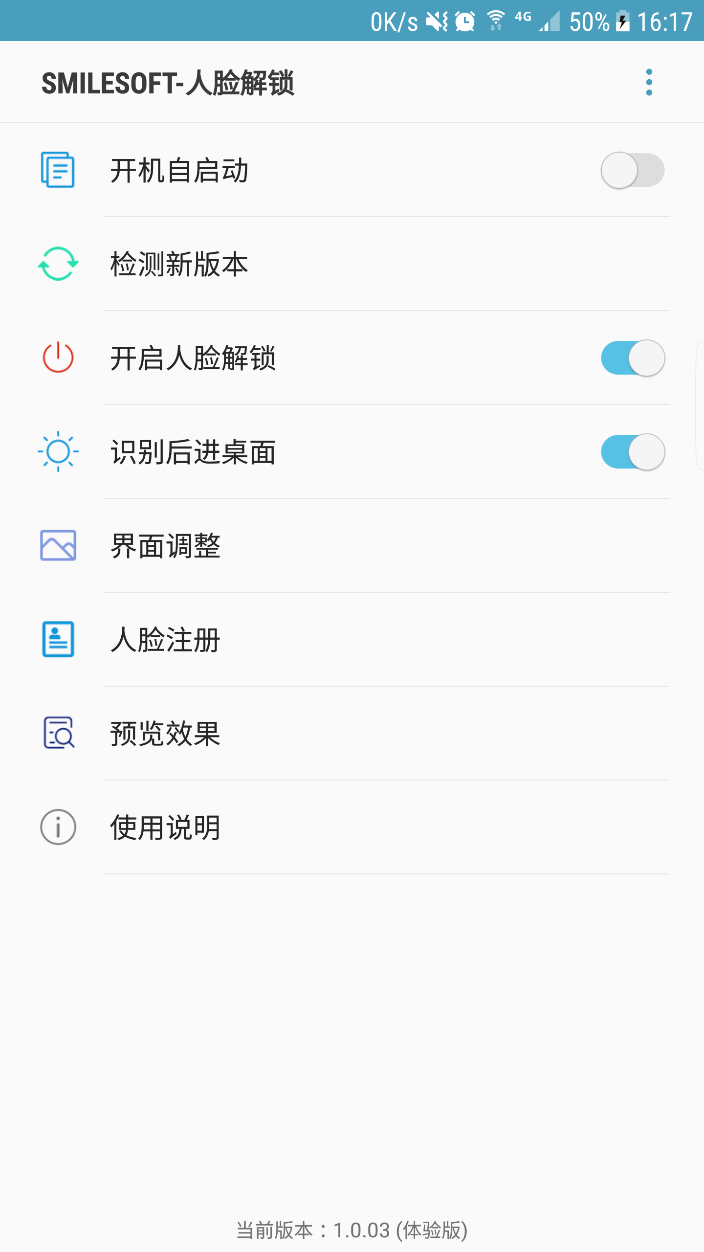 SmileSoft��������app����v1.0.0.6 �����