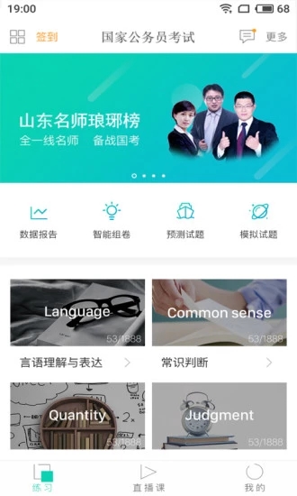 ���ƹ���app����v1.3 ��׿��