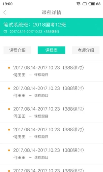 ���ƹ���app����v1.3 ��׿��