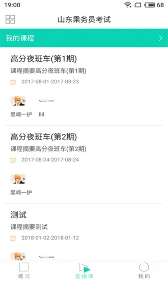 ���ƹ���app����v1.3 ��׿��