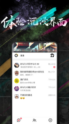 ����APP����v1.0.1 ��׿��