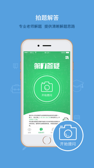 ��1����ѧ����app����v4.0 ��׿��