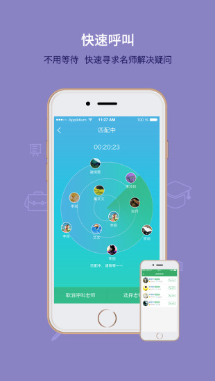 ��1����ѧ����app����v4.0 ��׿��