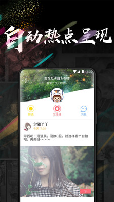 ����APP����v1.0.1 ��׿��