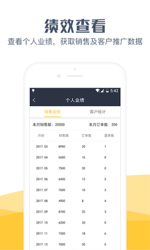 ��ȸ���ֹٷ����°�v1.0.8 ��׿��