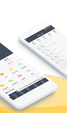 ��ȸ���ֹٷ����°�v1.0.8 ��׿��