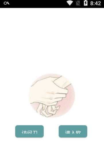 �ƽ�ʮ�������������v1.3 ���°�
