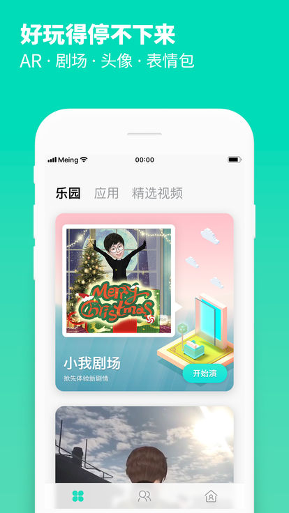 С��ƻ��������v0.9.9989 iPhone��