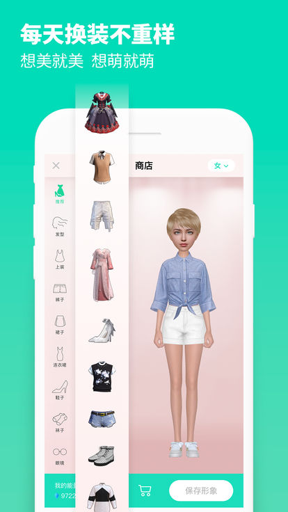 С��ƻ��������v0.9.9989 iPhone��