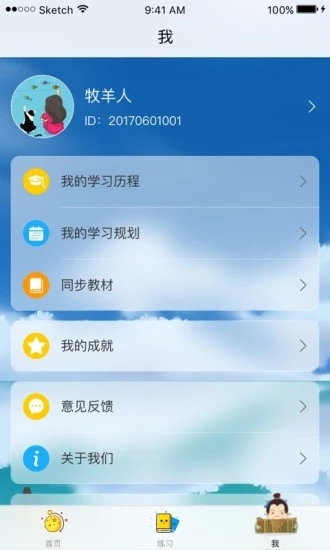 ˾��ѧ��app����v2.4.5 ��׿��
