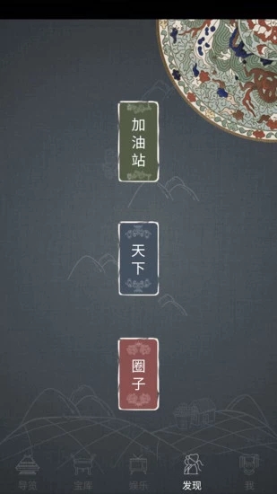 �����ǻ۲����app����v2.2.5 ��׿��