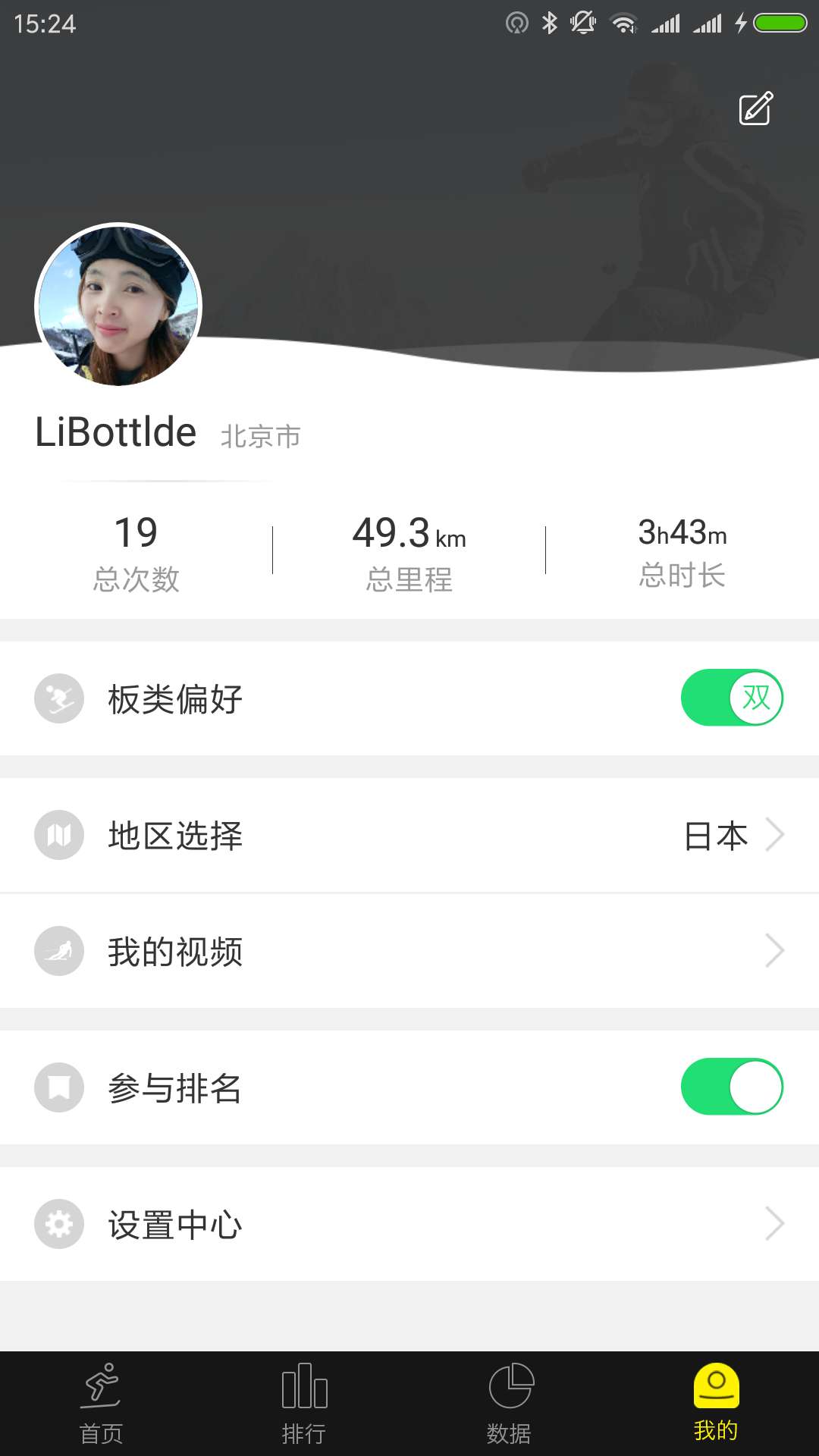 Hiѩapp����v1.1.3 ��׿��