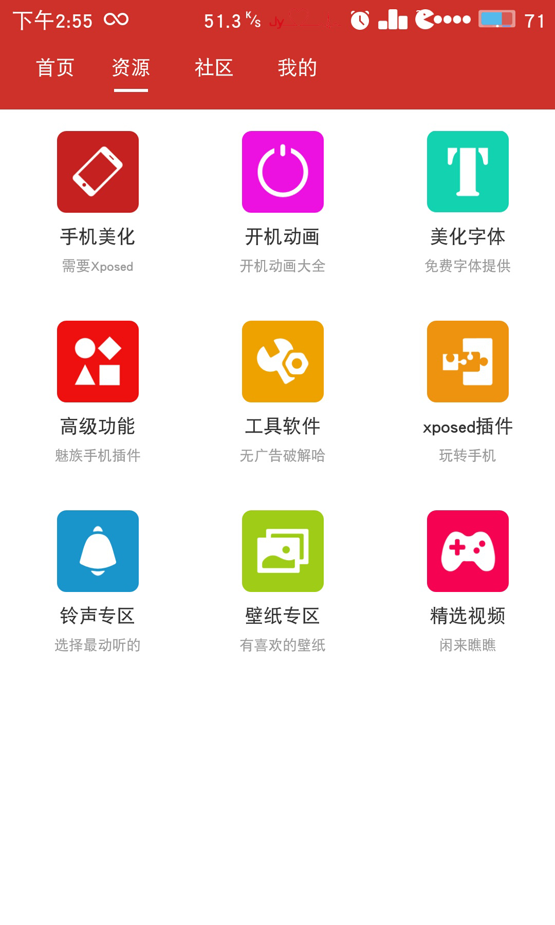 ������Ȼ�UI����v3.0.4 ���°�