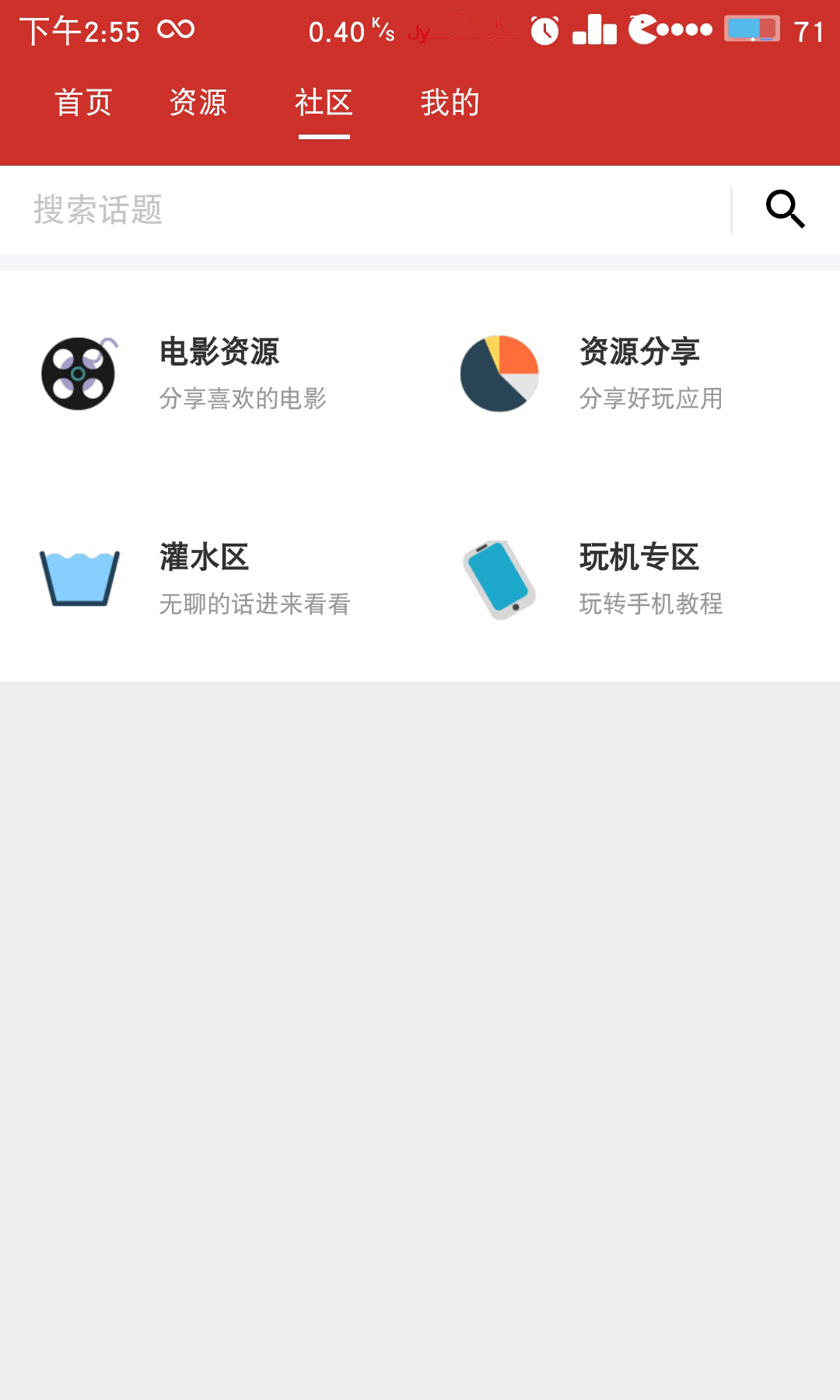 ������Ȼ�UI����v3.0.4 ���°�