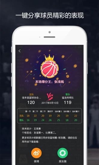 ������ͳAPP����v1.0.6 ��׿��
