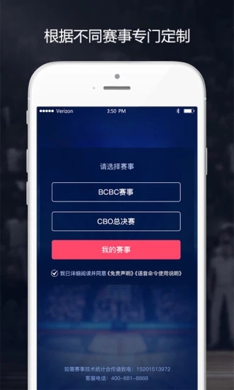 ������ͳAPP����v1.0.6 ��׿��
