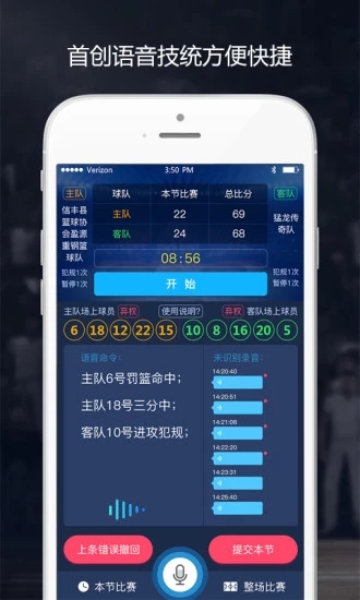 ������ͳAPP����v1.0.6 ��׿��