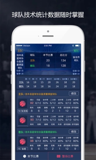 ������ͳAPP����v1.0.6 ��׿��