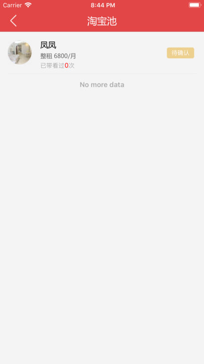 �㷢�ⷿƻ��������v1.0.3 iPhone��