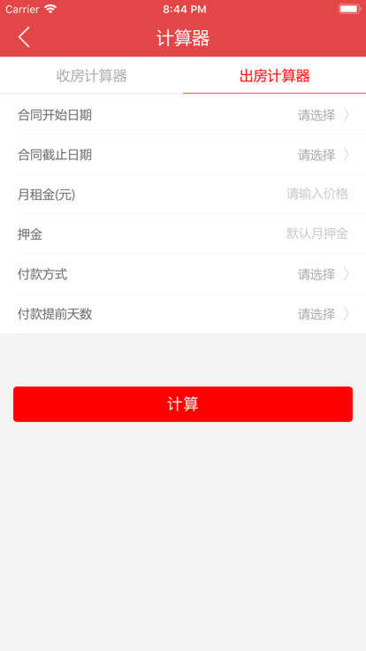 �㷢�ⷿƻ��������v1.0.3 iPhone��