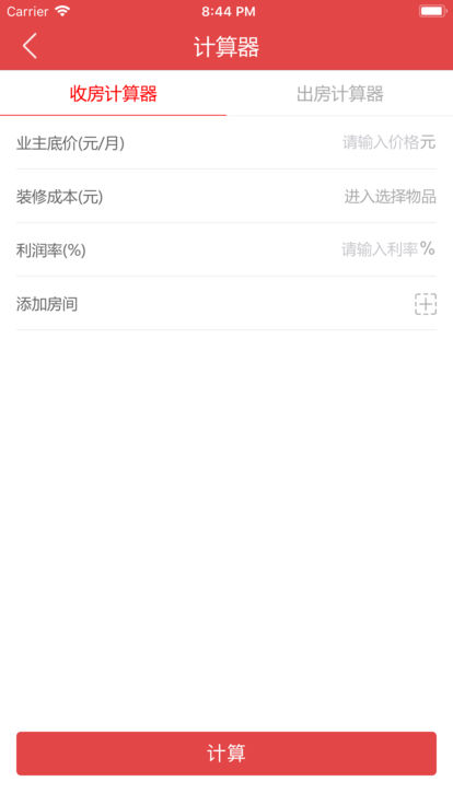 �㷢�ⷿƻ��������v1.0.3 iPhone��