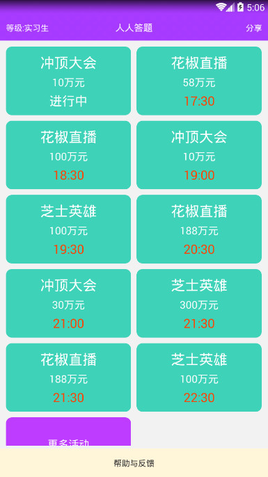 ���˴�������2018��ע���v2.1  ��׿��