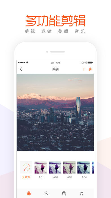 ����Musemage�ٷ�����v3.0.12 ��׿��